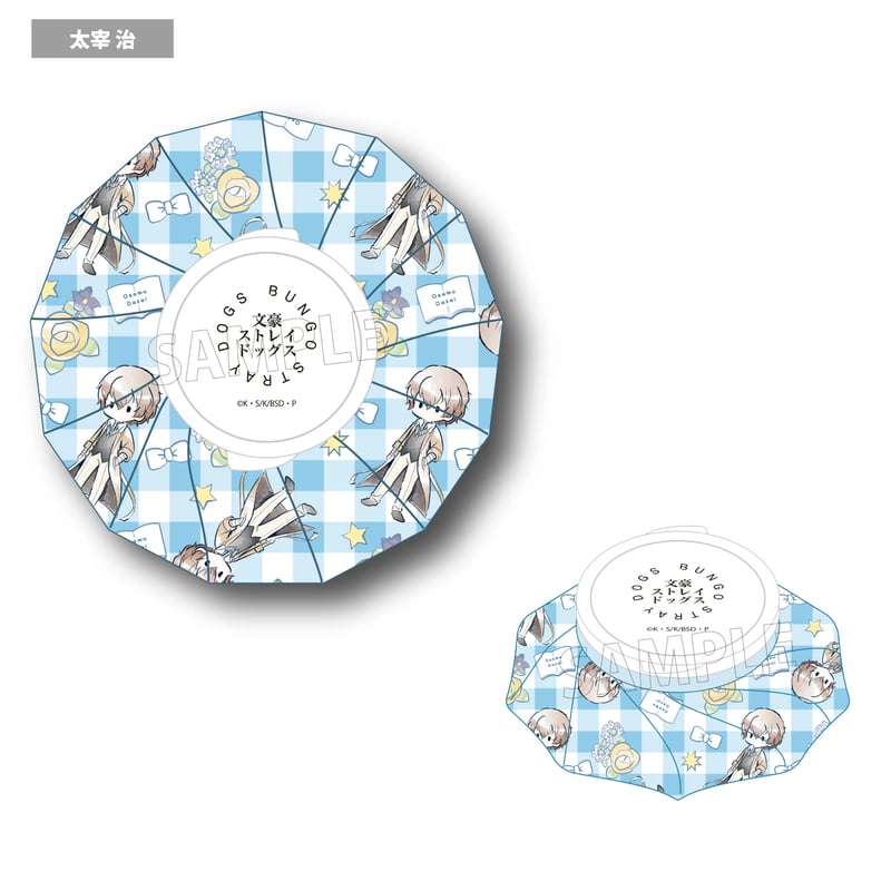 文豪ストレイドッグス レトロちっく 氷のう | TAPIOCA online shop