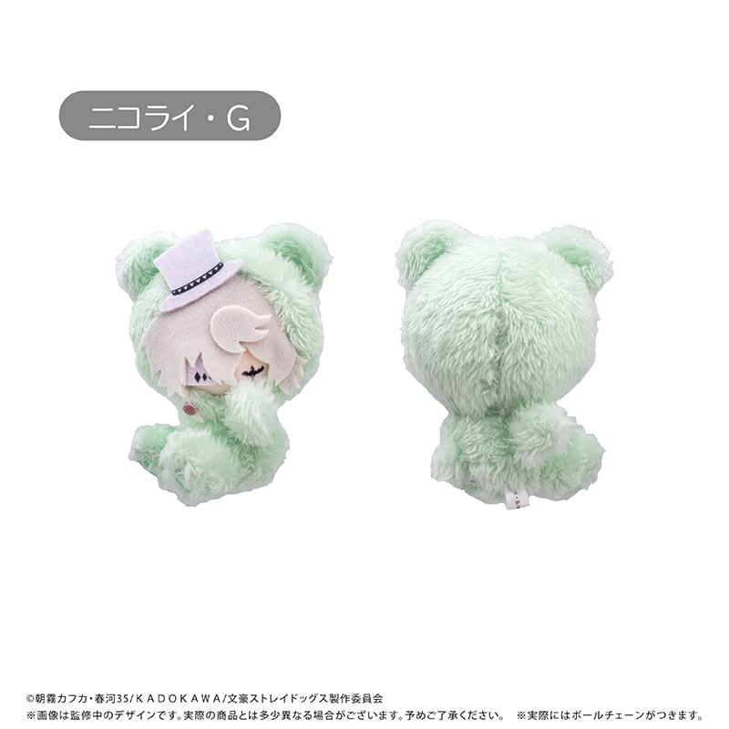 文豪ストレイドッグス おやすみたぴぬい Vol.2 | TAPIOCA online shop