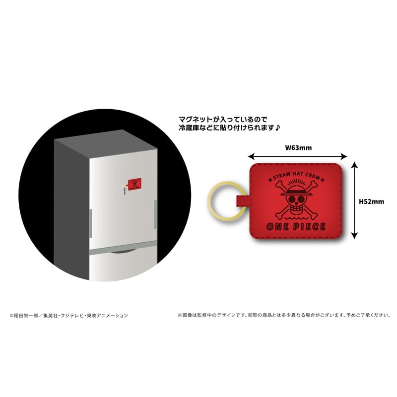 ONE PIECE レザーマグネットキーホルダー | TAPIOCA online shop｜
