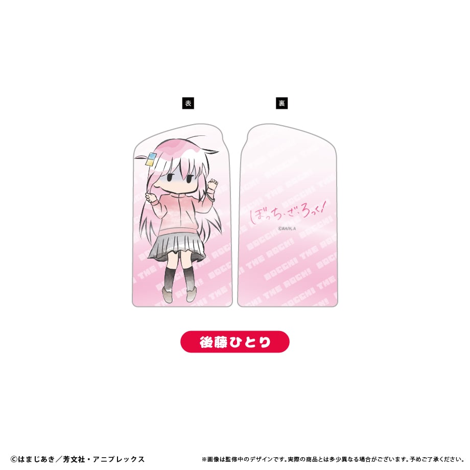 ぼっち・ざ・ろっく！ レトロちっくアクリルフィギュアメモスタンド