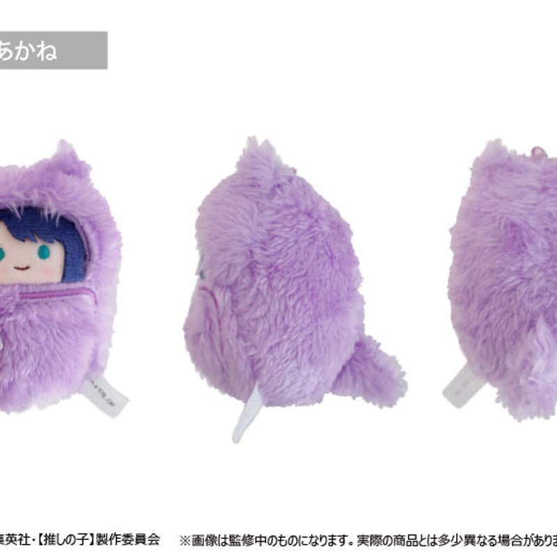推しの子 くるみたぴぬい | TAPIOCA online shop