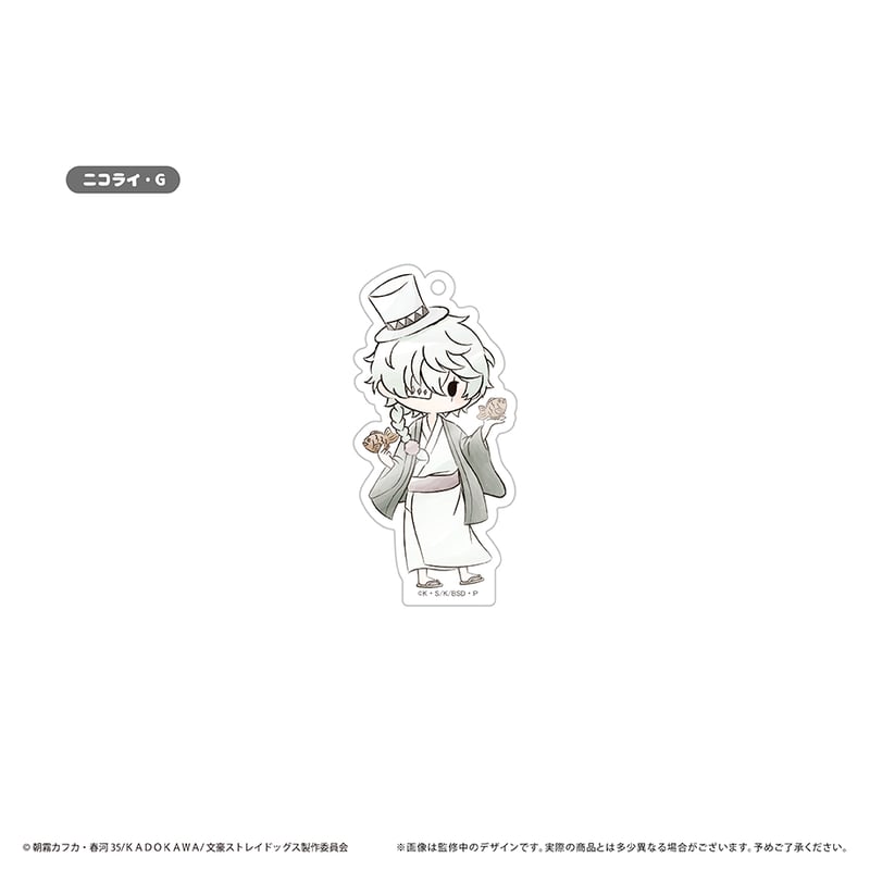 文豪ストレイドッグス レトロちっくアクリルキーホルダー 　和菓子セット グッズ-キーホルダー】文豪ストレイドッグス レトロちっく