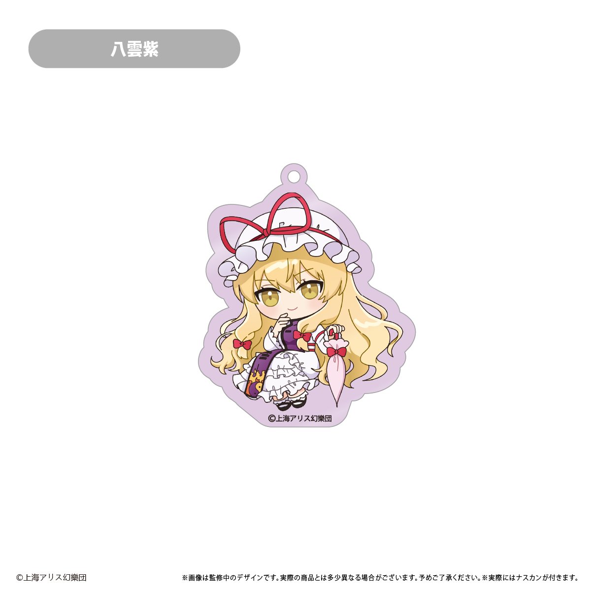 東方Projectキーボード08 イラスト：シンゴ　上海アリス幻樂団　とらのあな 東方Project アクリルキーホルダー | TAPIOCA online shop｜アニメグ