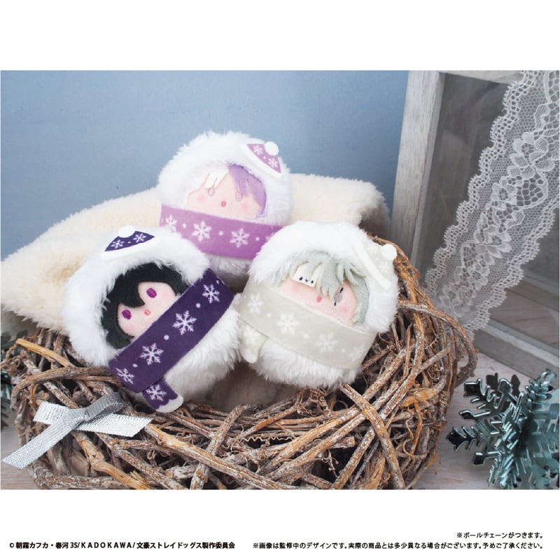 文豪ストレイドッグス くるみたぴぬい雪だるまVer. | TAPIOCA