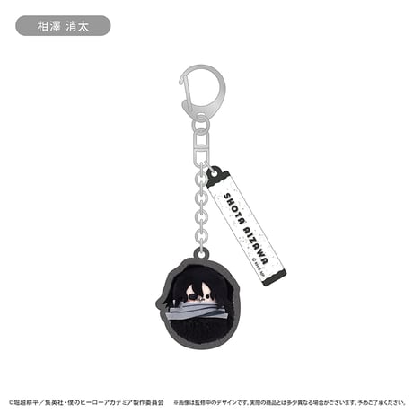 僕のヒーローアカデミア　くるみたぴぬいキーホルダー Vol.3
