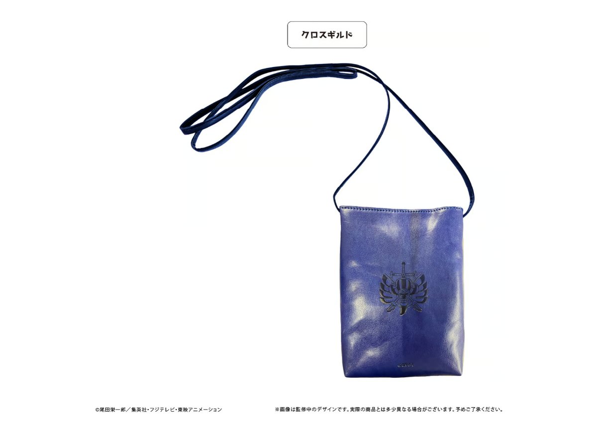 【専用販売】LAKOLEスマホショルダー+NEUNAワンピース fit=scale-down,w=1200