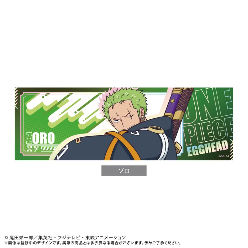 ONE PIECE エッグヘッドチケット風コレクション | TAPIOCA online sh