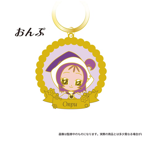 おジャ魔女どれみドッカ～ン！　ステンドグラス風キーチェーン