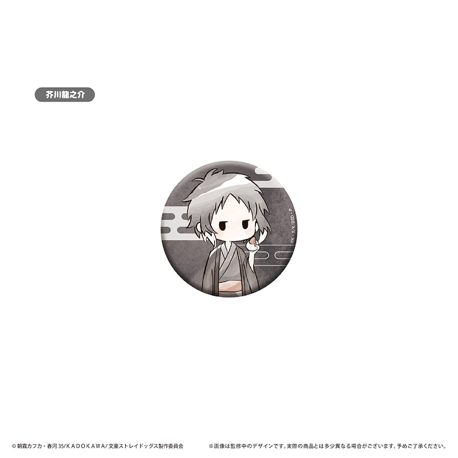 677f631d3130cc0001112e4c