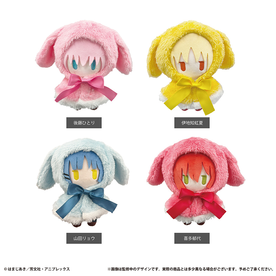 ぼっち・ざ・ろっく！ ケープたぴぬい | TAPIOCA online shop｜アニメ
