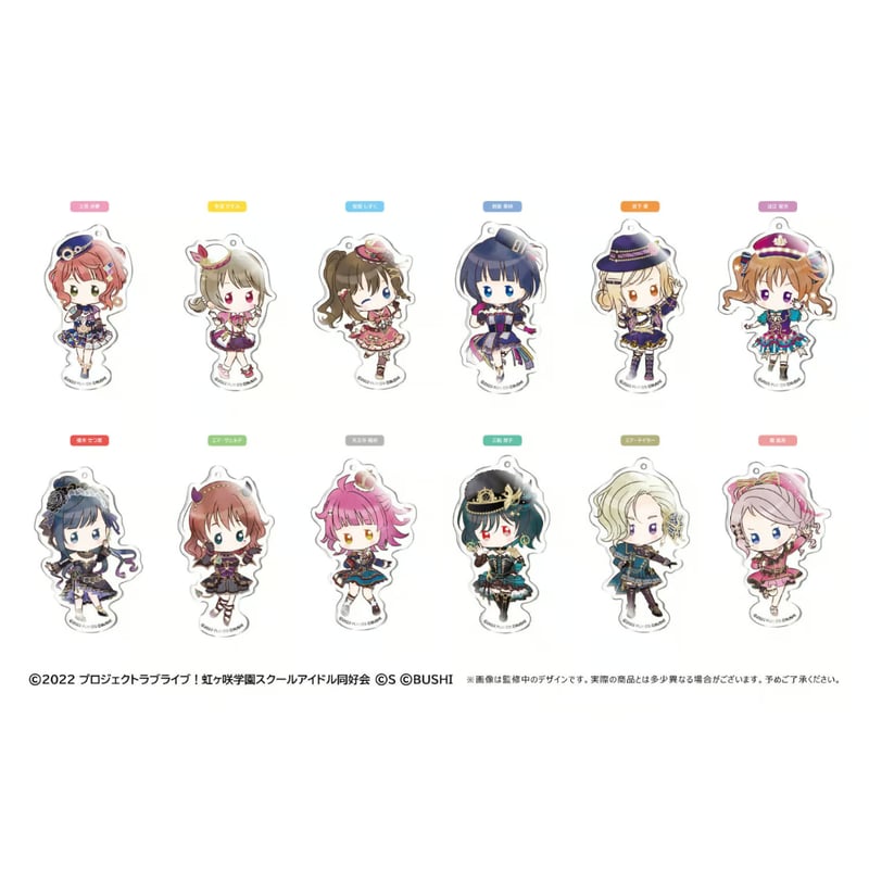 超激レア！　アイプラキーホルダー IDOLY PRIDE – QualiArts Store