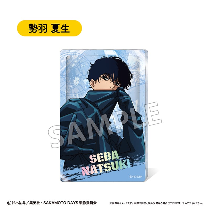 SAKAMOTO DAYS グリッターアクリルブロック Vol.2 | TAPIOCA onl