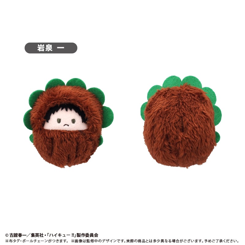 ハイキュー!! くるみたぴぬい Vol.3 | TAPIOCA online shop｜アニメ