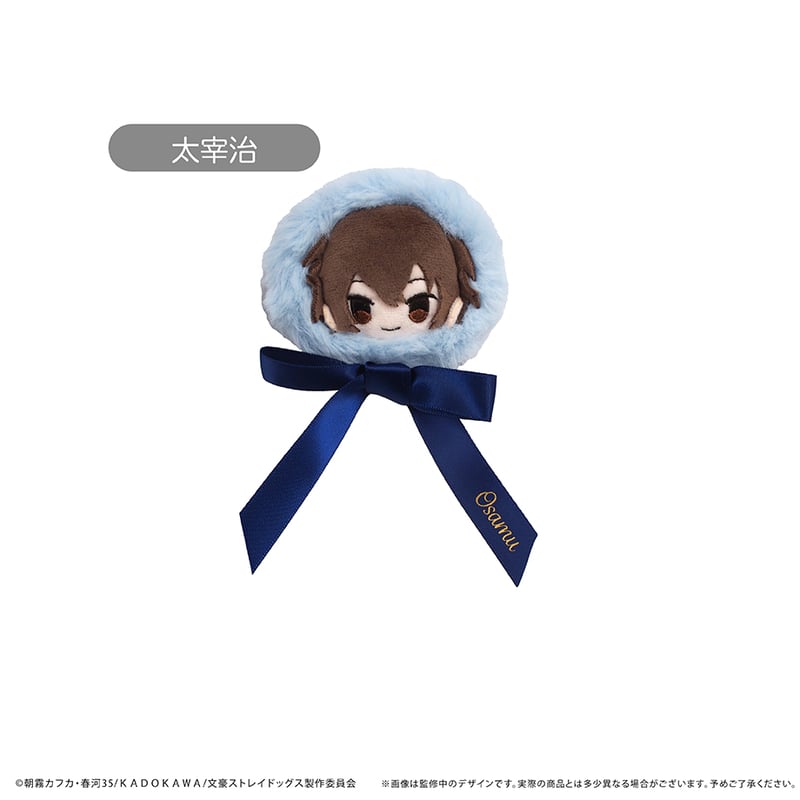 兎*様 文豪ストレイドッグス　文スト　太宰治　ブローチ風缶バッジ 文豪ストレイドッグス リボンブローチ | TAPIOCA online shop｜アニメ