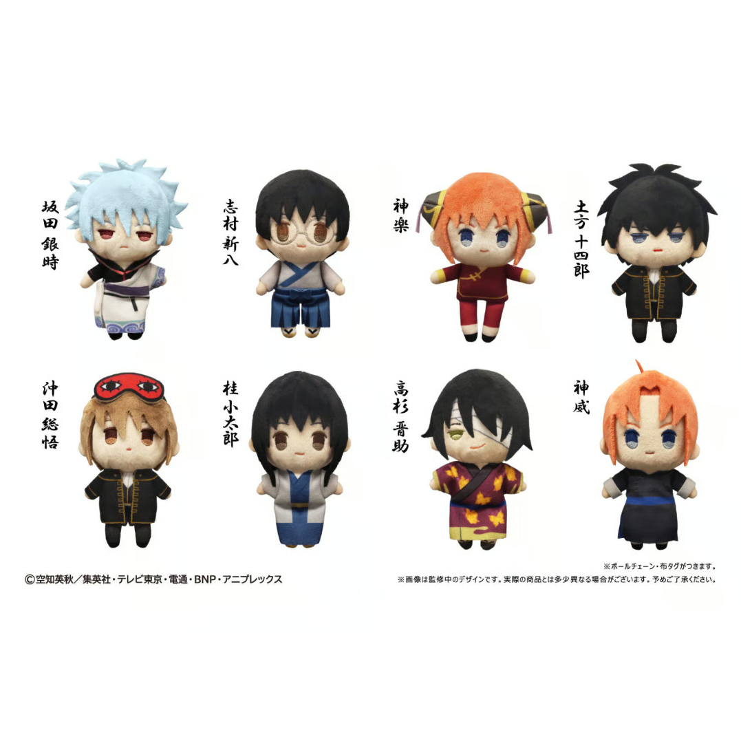 銀魂 ぷちふわぬいぐるみ | TAPIOCA online shop｜アニメグッズの公式