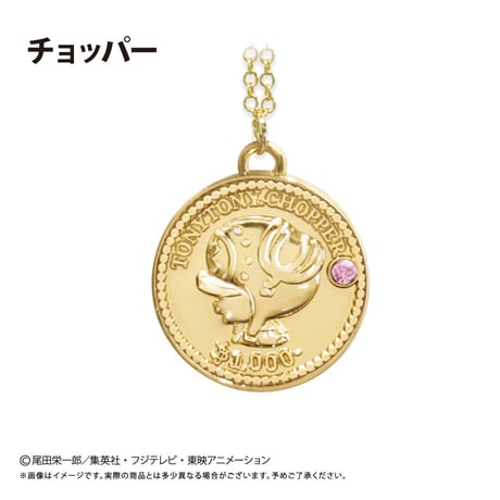 ONE PIECE　コインネックレス Vol.6
