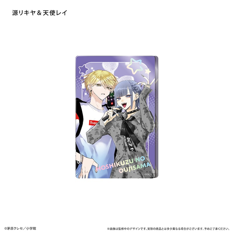 星屑の王子様 グリッターアクリルブロック | TAPIOCA online shop