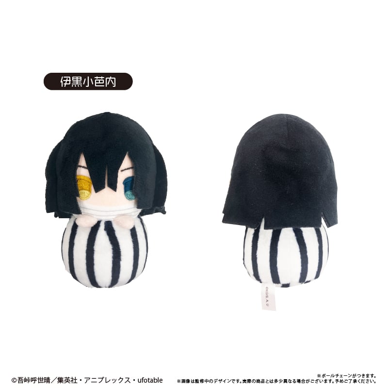 鬼滅の刃 ぴょこぬいvol.3 | TAPIOCA online shop｜アニメグッズの公式