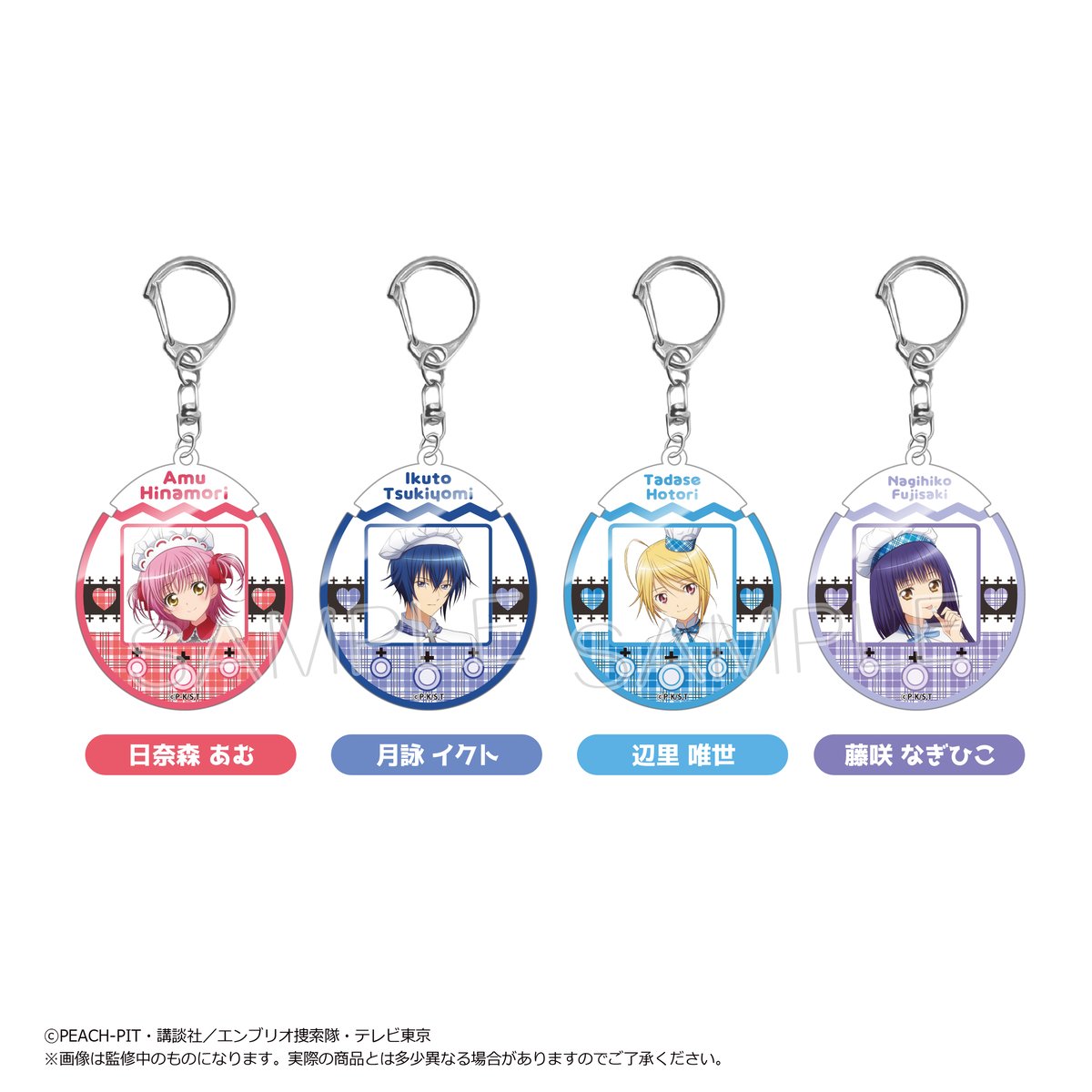 しゅごキャラ！ アクリルキーホルダー パティシエ ver. | TAPIOCA