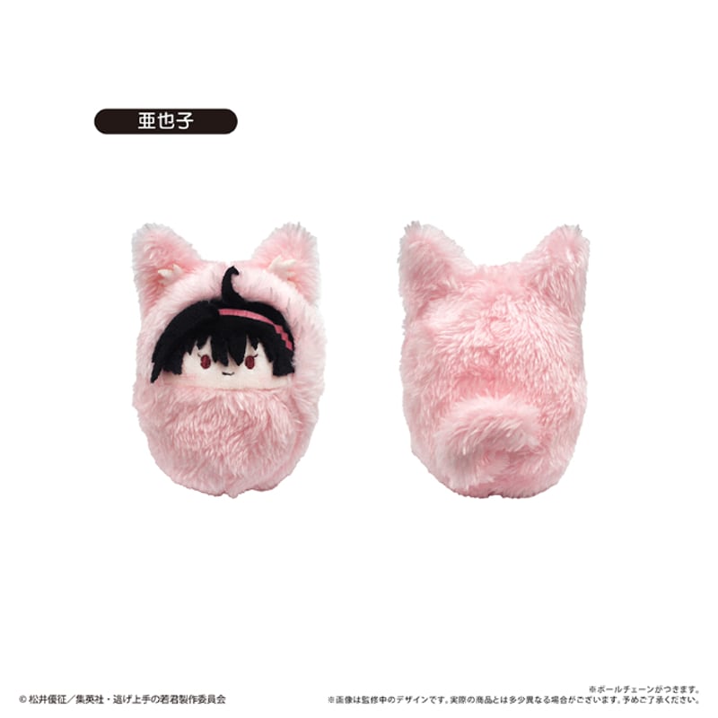 逃げ上手の若君 くるみたぴぬい | TAPIOCA online shop｜アニメグッズ 