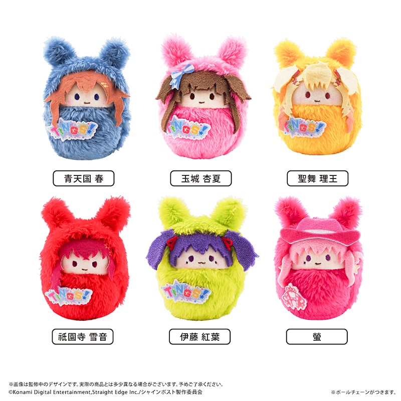 シャインポスト くるみたぴぬい Vol.1 | TAPIOCA online shop｜アニメ