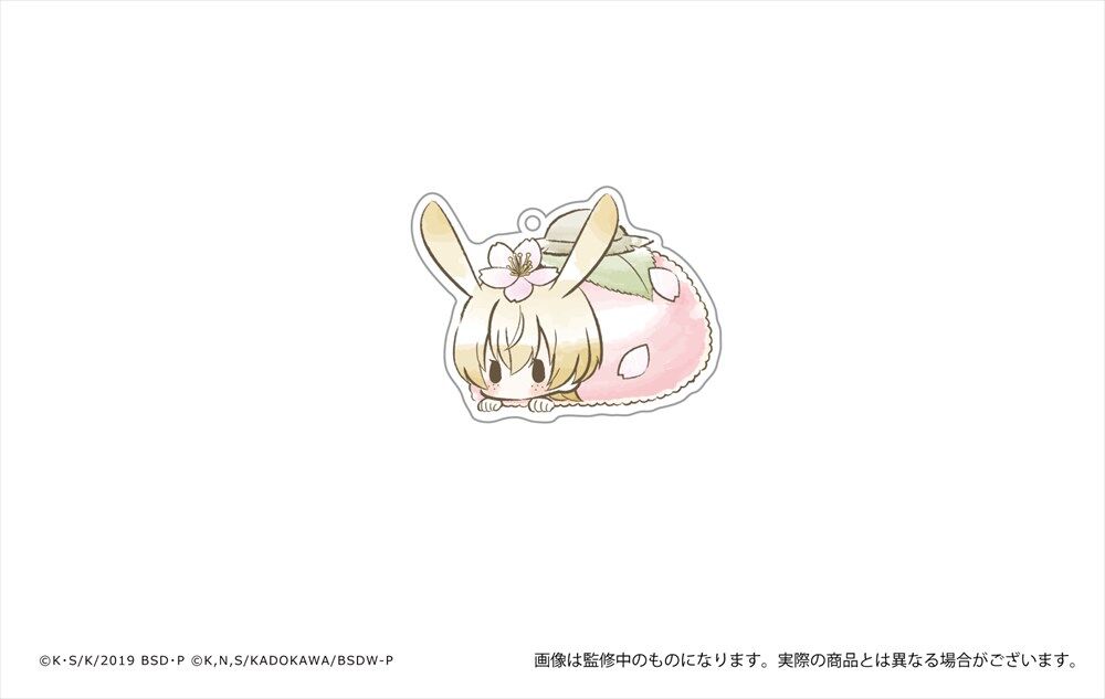 文豪ストレイドッグス レトロちっくアクリルキーホルダー はるうさぎ