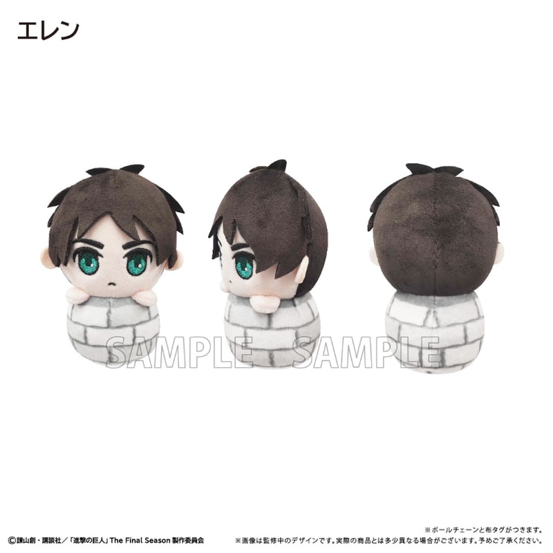 進撃の巨人 ぴょこぬい 進撃の巨人【POPUP】 ぴょこぬい | TAPIOCA online shop