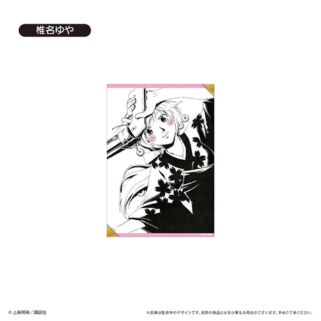SAMURAI DEEPER KYO　A5ポスターコレクション