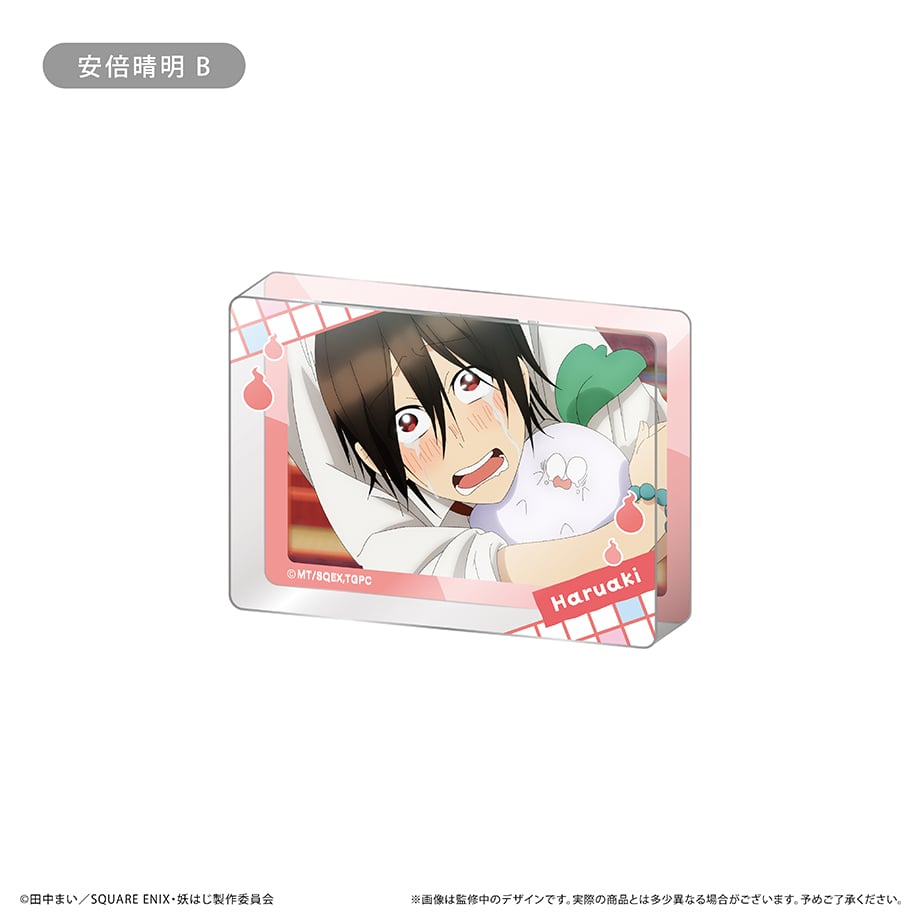 妖怪学校の先生はじめました！ アクリルブロックコレクション