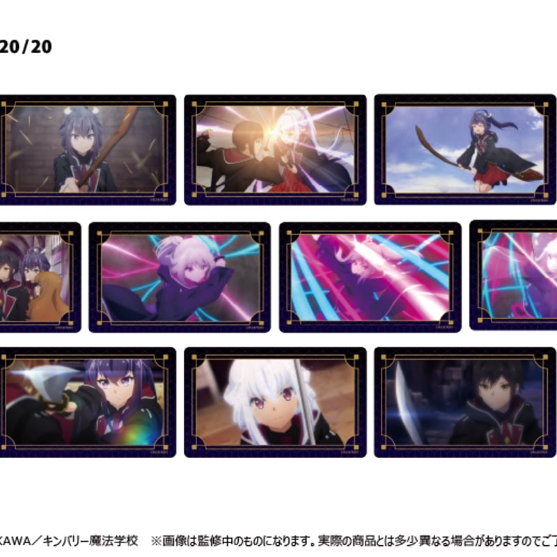 七つの魔剣が支配する クリアカードコレクション | TAPIOCA online