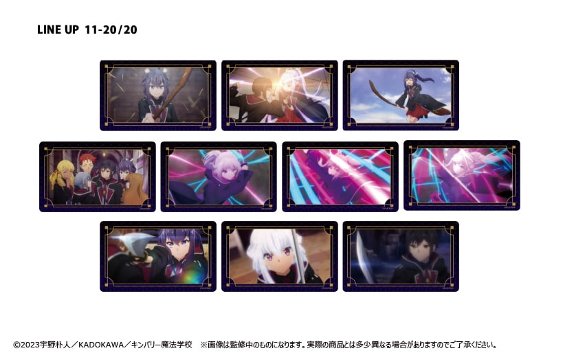 七つの魔剣が支配する クリアカードコレクション | TAPIOCA online