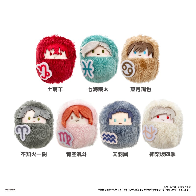 Starry☆Sky くるみたぴぬい Vol.1 | TAPIOCA online shop｜