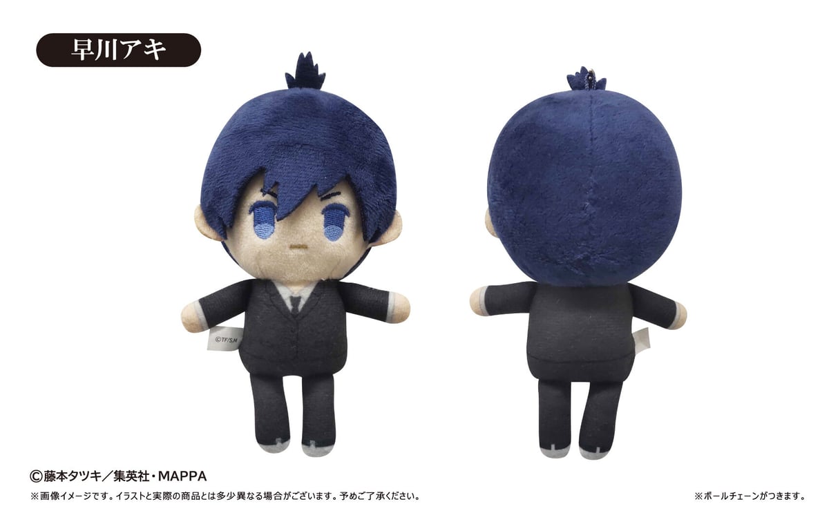 チェンソーマン　フィギュア　ぬいぐるみ　バック　10個セット　新品未開封 チェンソーマン」クレーンゲーム、10月景品はポチタのビッグぬいぐるみ