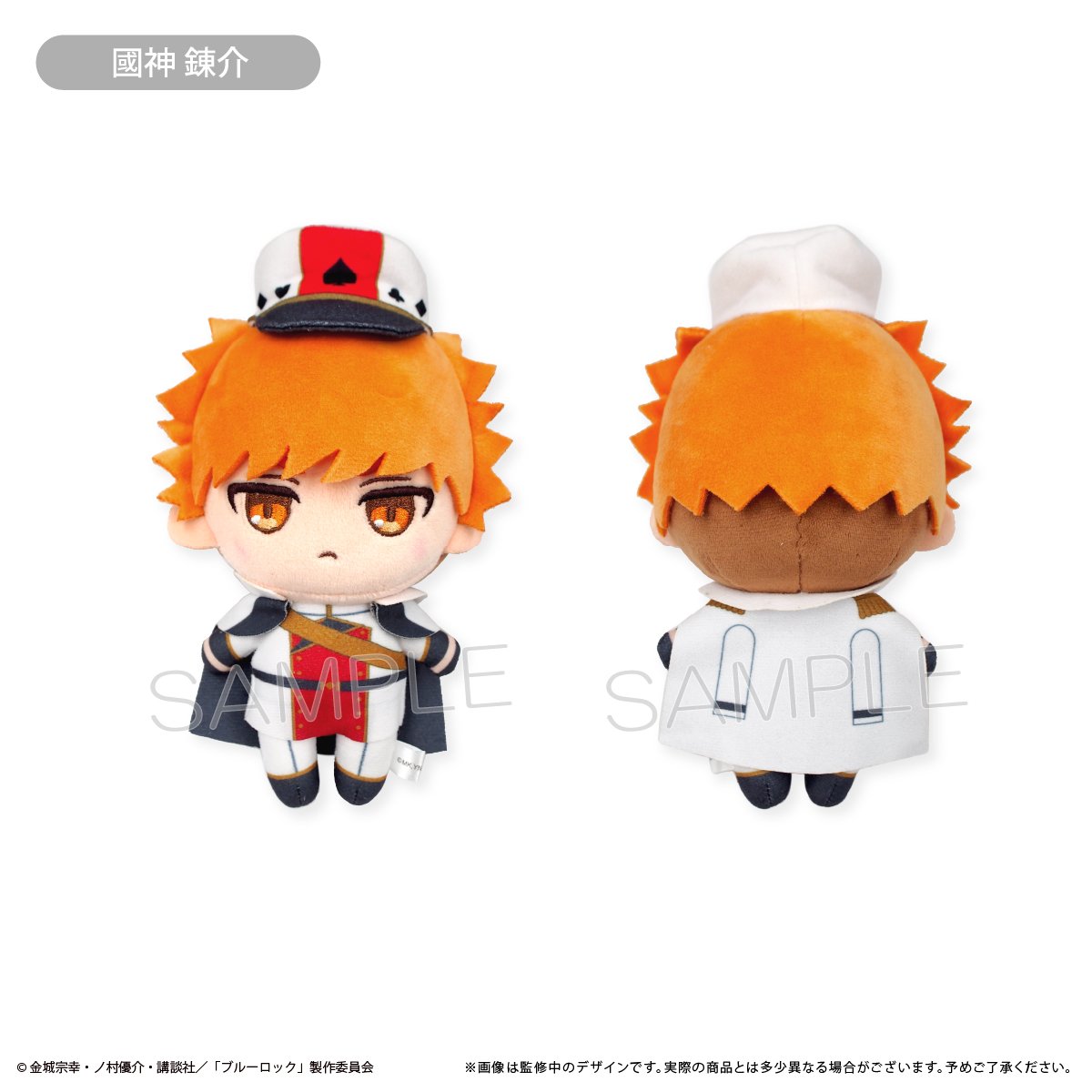 ブルーロック おめかしたぴぬい Vol.1 | TAPIOCA online shop ブルーロック おめかしたぴぬい Vol.1 | TAPIOCA online shop