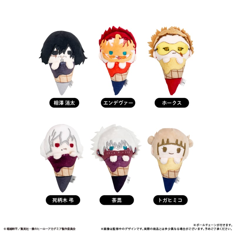 僕のヒーローアカデミア アイスたぴぬいvol.2 | TAPIOCA online shop｜