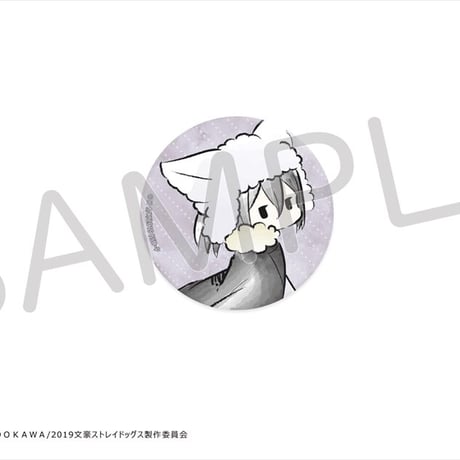 文豪ストレイドッグス　レトロちっく缶バッジ　ねこずきんver.