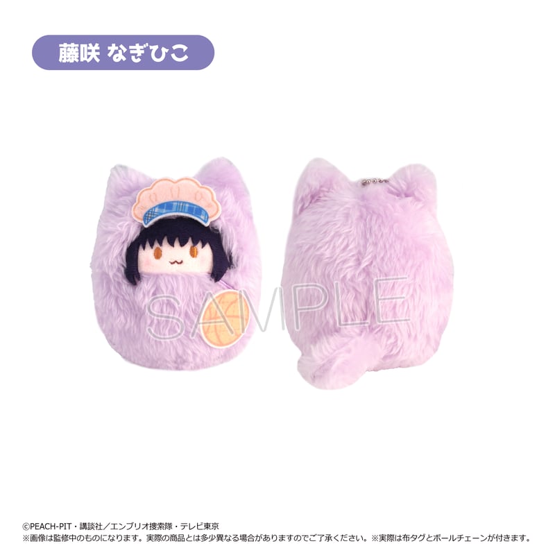 しゅごキャラ！ くるみたぴぬい パティシエ ver. | TAPIOCA online sho