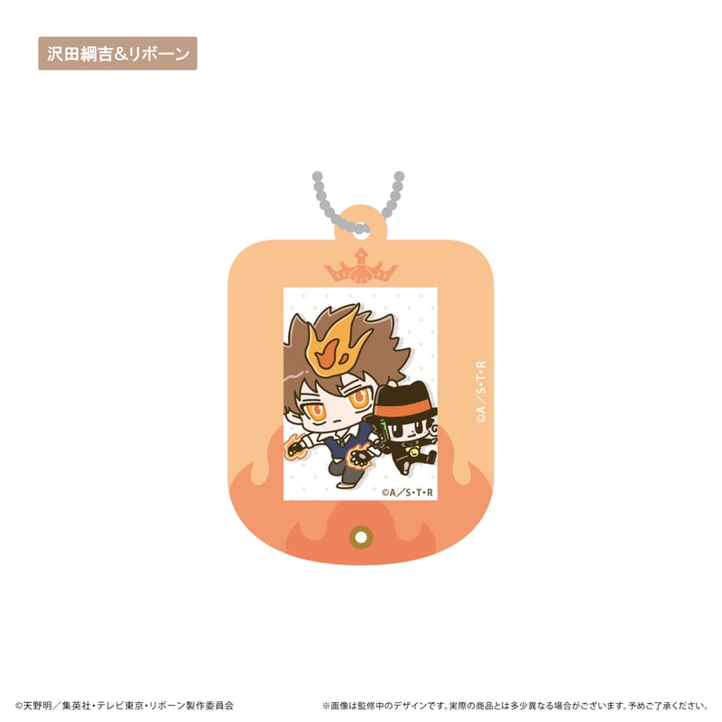 家庭教師ヒットマンREBORN! 天野明展 in 京都 アクリルキーホルダー 家庭教師ヒットマンREBORN! ミニフォトフレームアクリルキーホルダー