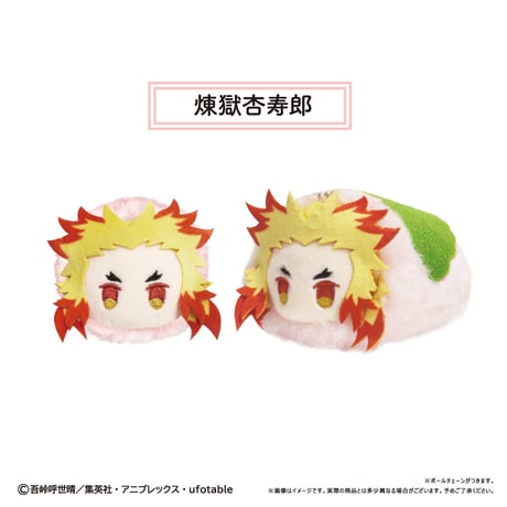 鬼滅の刃　桜餅マスコット Vol.2