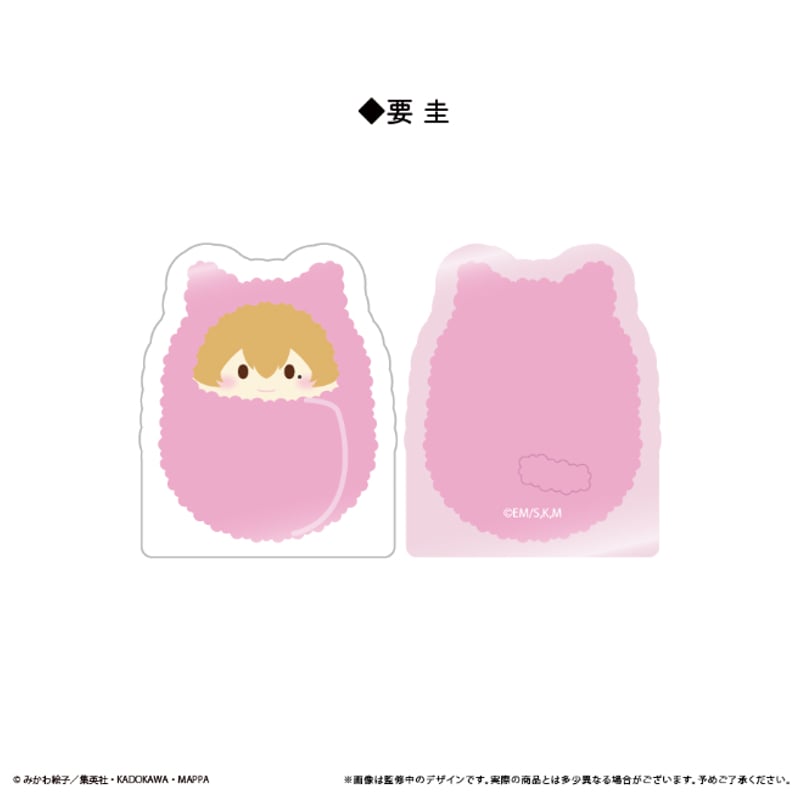 忘却バッテリー アクリルフィギュアメモスタンド | TAPIOCA online