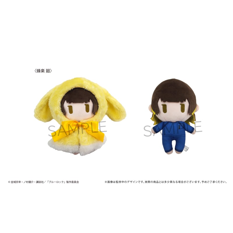ブルーロック ケープたぴぬい | TAPIOCA online shop｜アニメグッズの