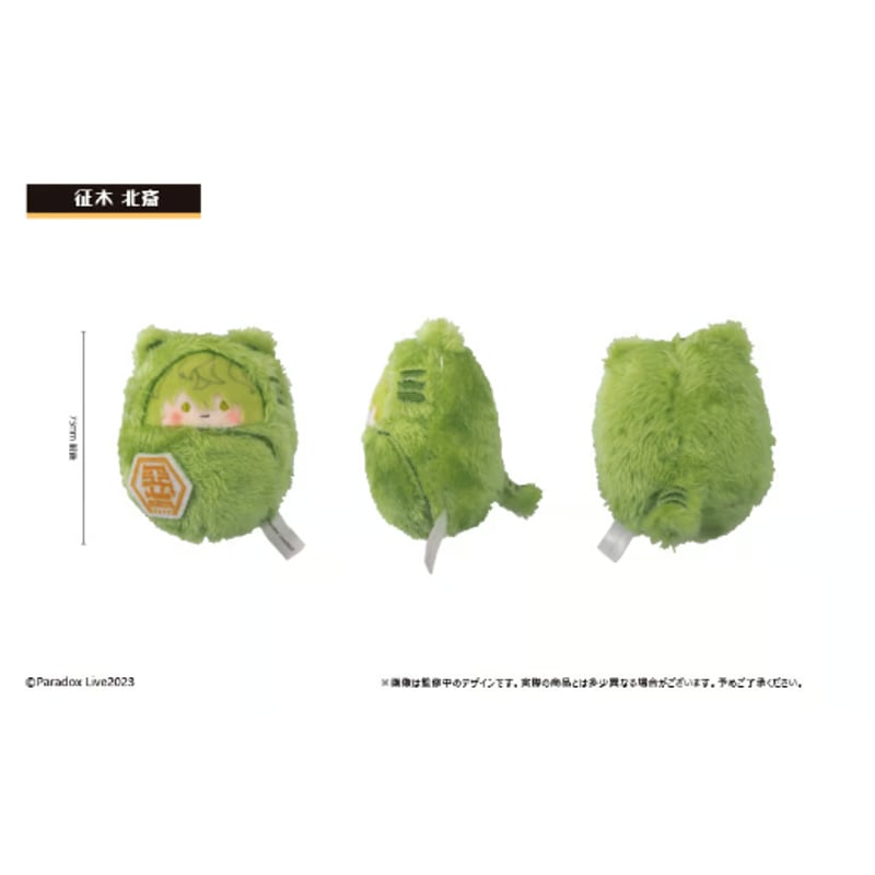 Paradox Live くるみたぴぬい Vol.4 | TAPIOCA online shop Paradox Live くるみたぴぬい Vol.4 | TAPIOCA online shop