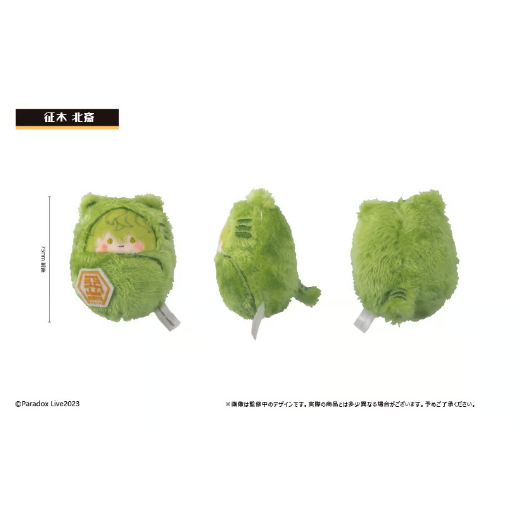 マスコット、ぬいぐるみバラ売り！ Paradox Live くるみたぴぬい Vol.4 | TAPIOCA online shop
