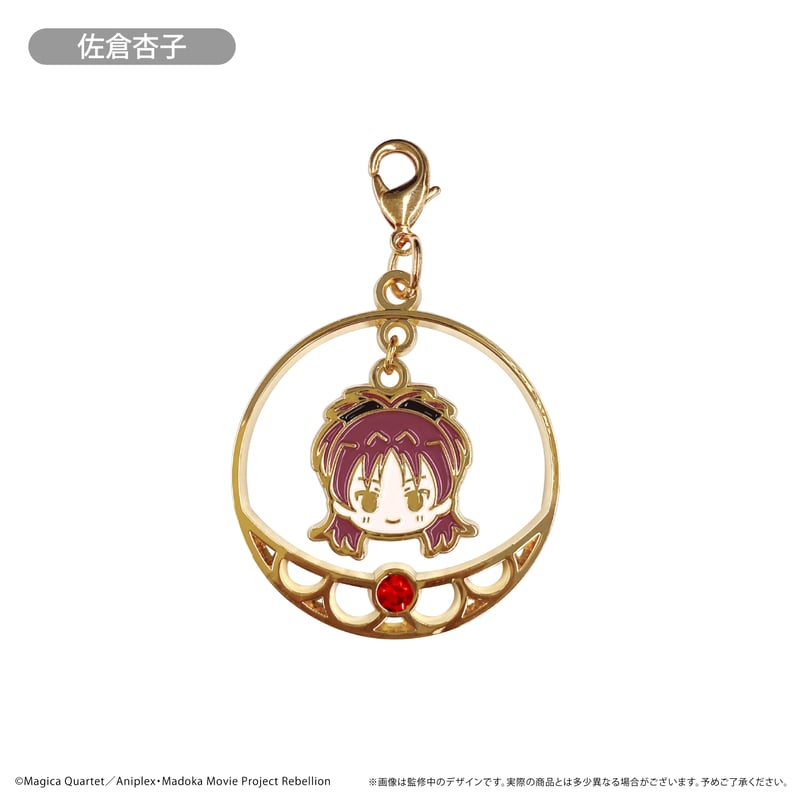 劇場版 魔法少女まどか☆マギカ[新編]叛逆の物語 ゆらゆらチャーム