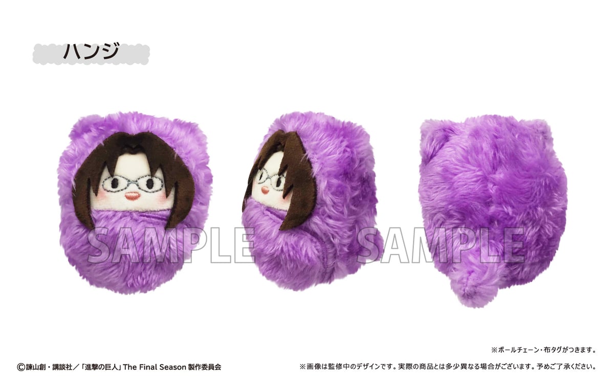 進撃の巨人【POPUP】 くるみたぴぬい POP UP Ver. | TAPIOCA onli