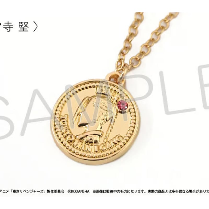東京リベンジャーズ 推しネックレス | TAPIOCA online shop｜アニメ