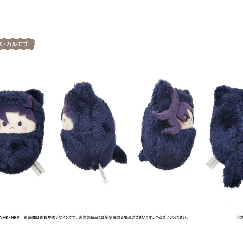 バラ売り可 魔入りました!入間くん　たぴぬい バラ売り可 魔入りました!入間くん たぴぬい
