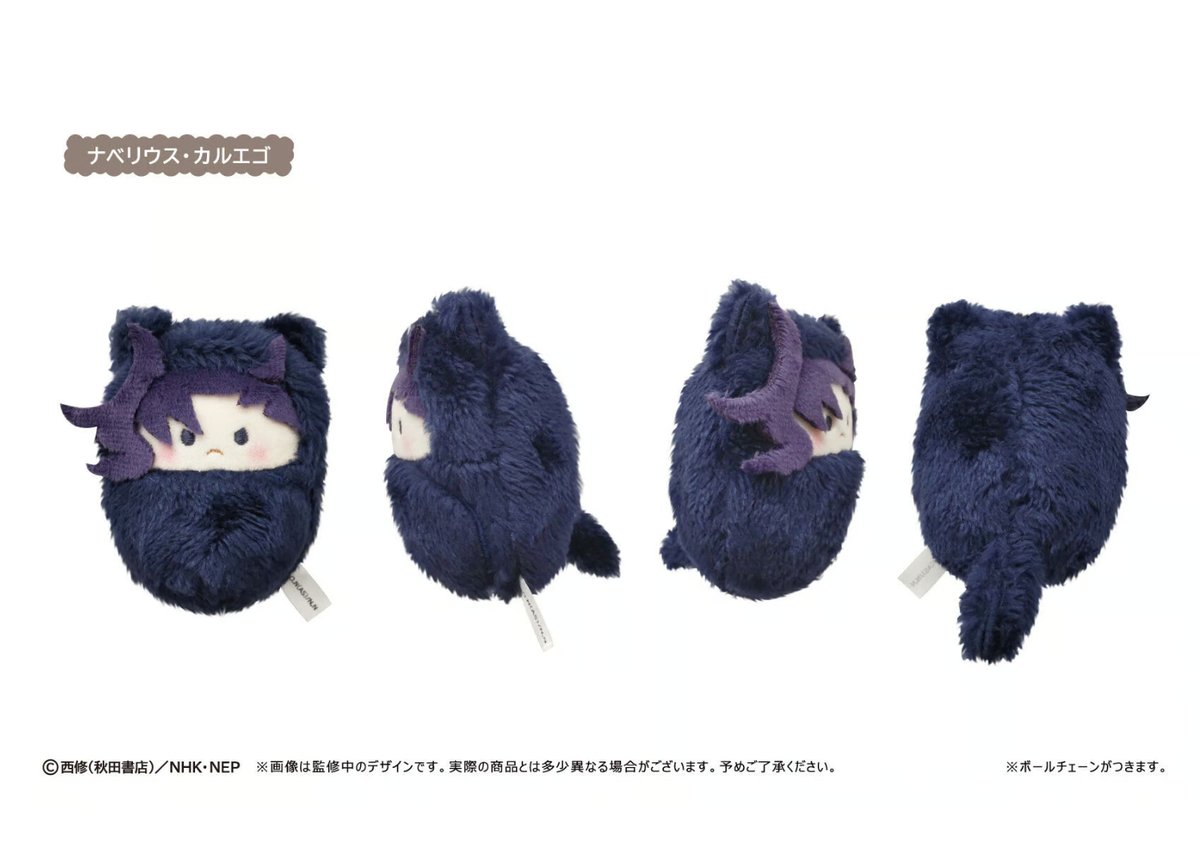 魔入りました！入間くん 西修 1巻～21巻セット➕ぬいぐるみ3体 魔入りました！入間くん 西修 1巻～21巻セット➕ぬいぐるみ3体