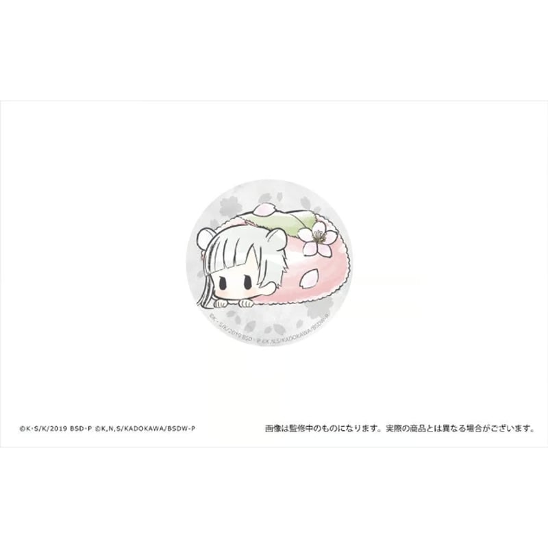 文豪ストレイドッグス レトロちっく缶バッジ はるうさぎver. | TAPIOCA