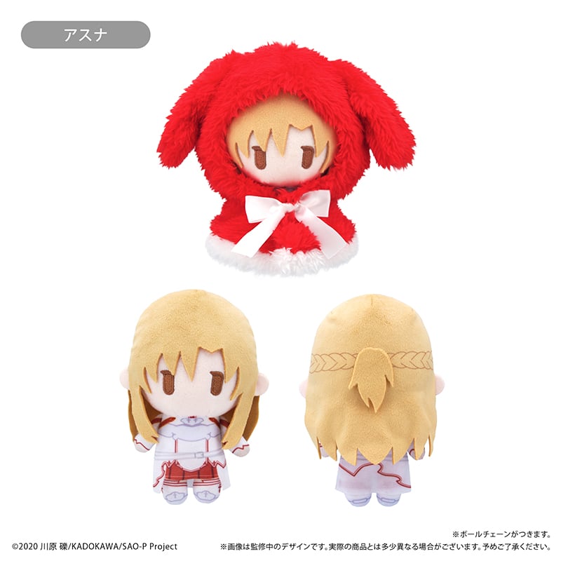 ソードアート・オンライン ケープたぴぬい | TAPIOCA online shop